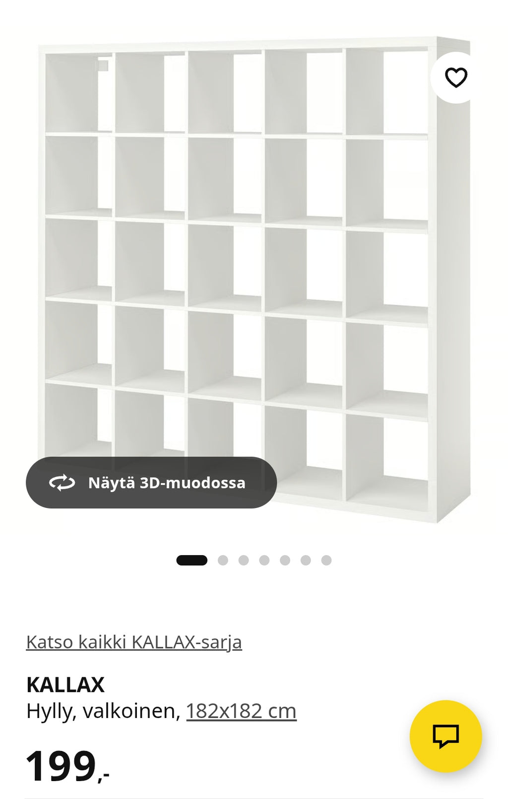 IKEA KALLAX Hylly
